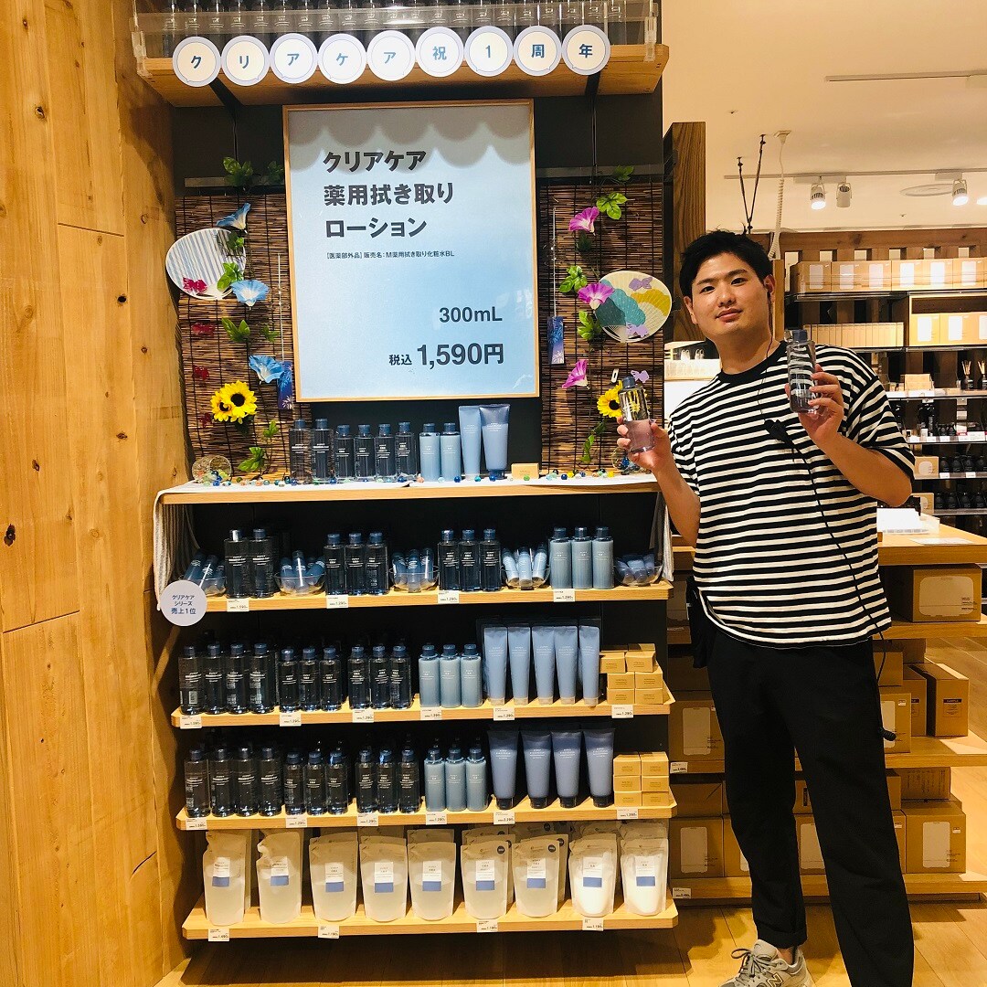 NEWoManYOKOHAMA】スタッフおすすめ クリアケアシリーズ｜ 無印良品